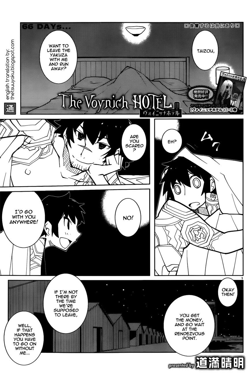 The Voynich Hotel - Vol.2 Chapter 66