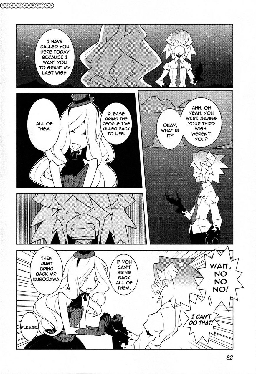 The Voynich Hotel - Vol.1 Chapter 37