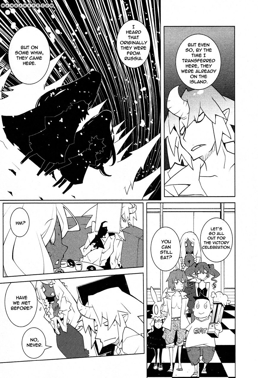 The Voynich Hotel - Vol.1 Chapter 36