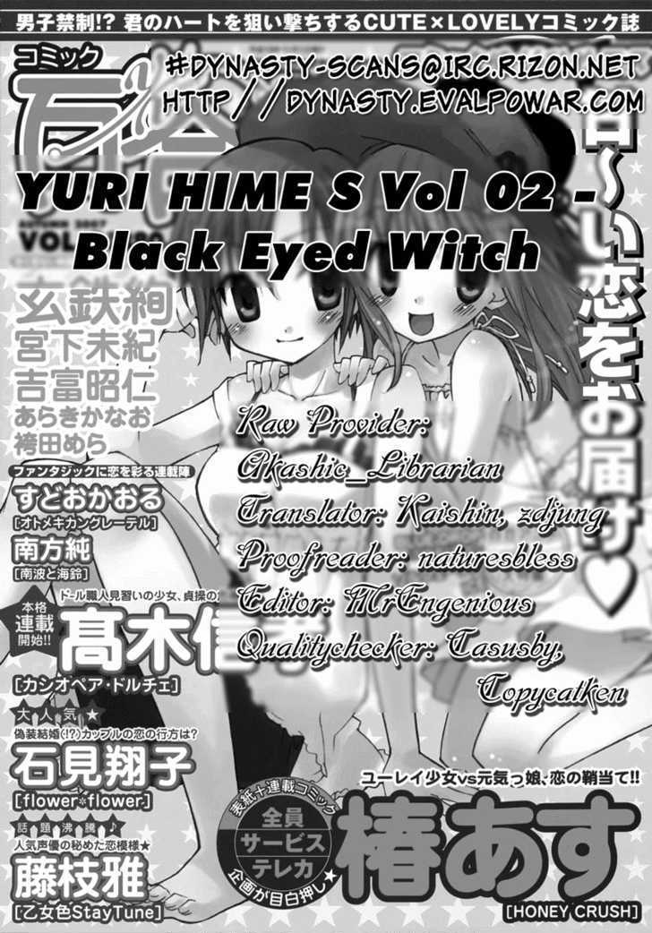 Black Eyed Witch - Chapter 0