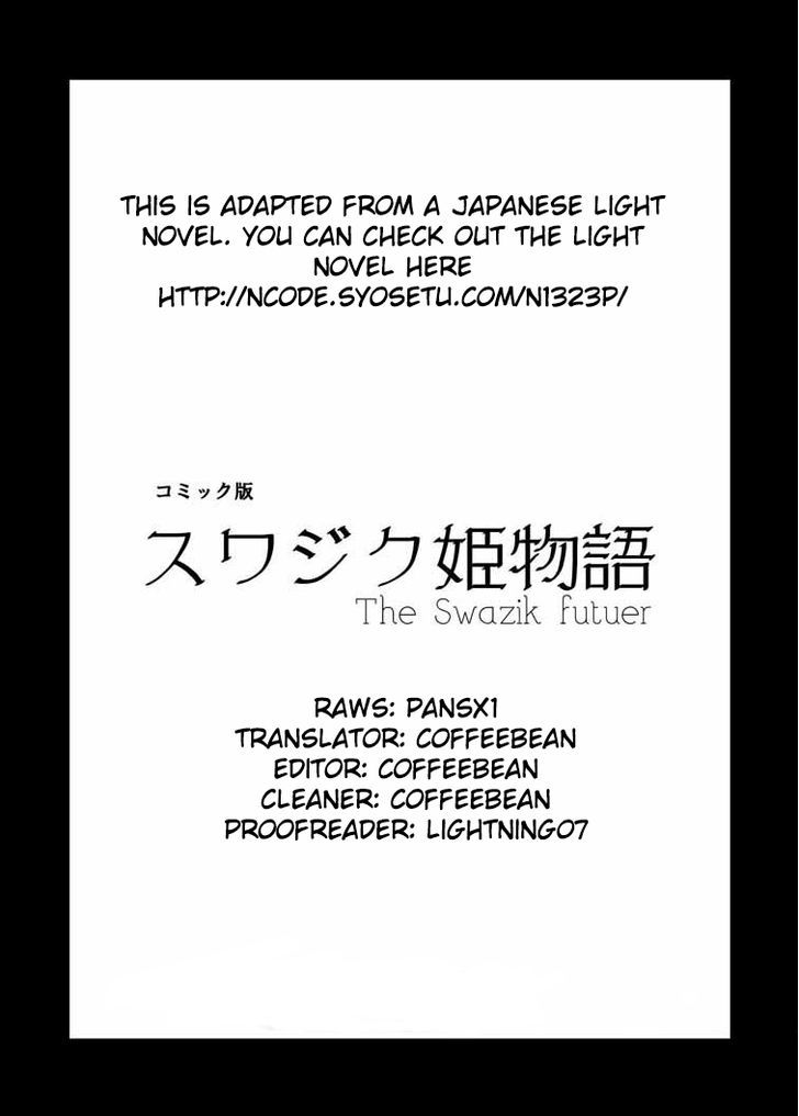 Suwajiku Himemonogatari - Chapter 1