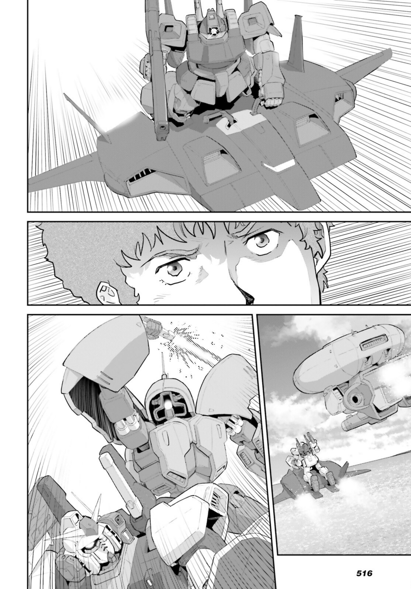 Mobile Suit Gundam Pulitzer - Amuro Ray Beyond The Aurora - Vol.3 Chapter 17: Report 17: Beltorchika Irma (Part 3)