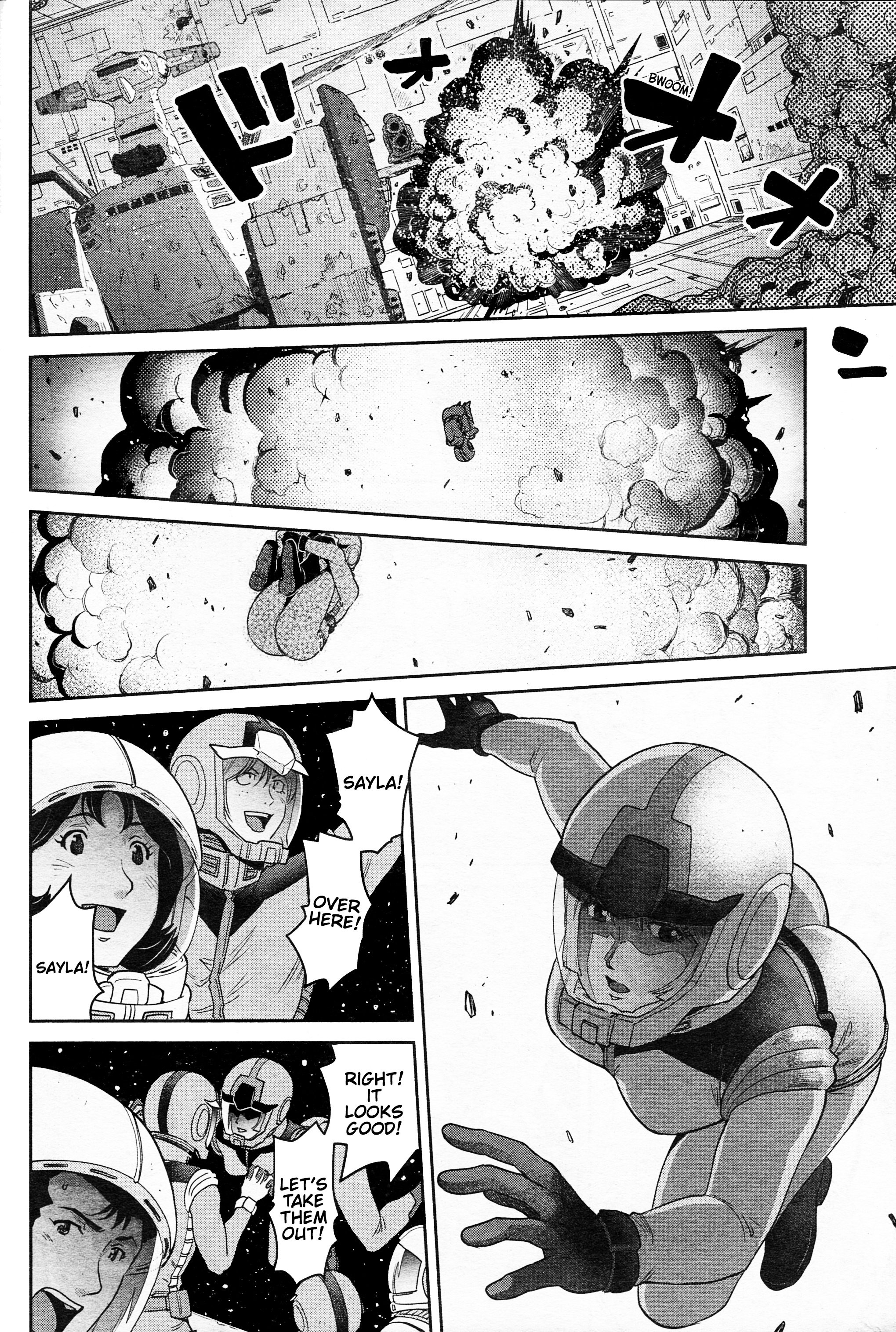 Mobile Suit Gundam Pulitzer - Amuro Ray Beyond The Aurora - Vol.2 Chapter 11: Report 11: Drifting Memories