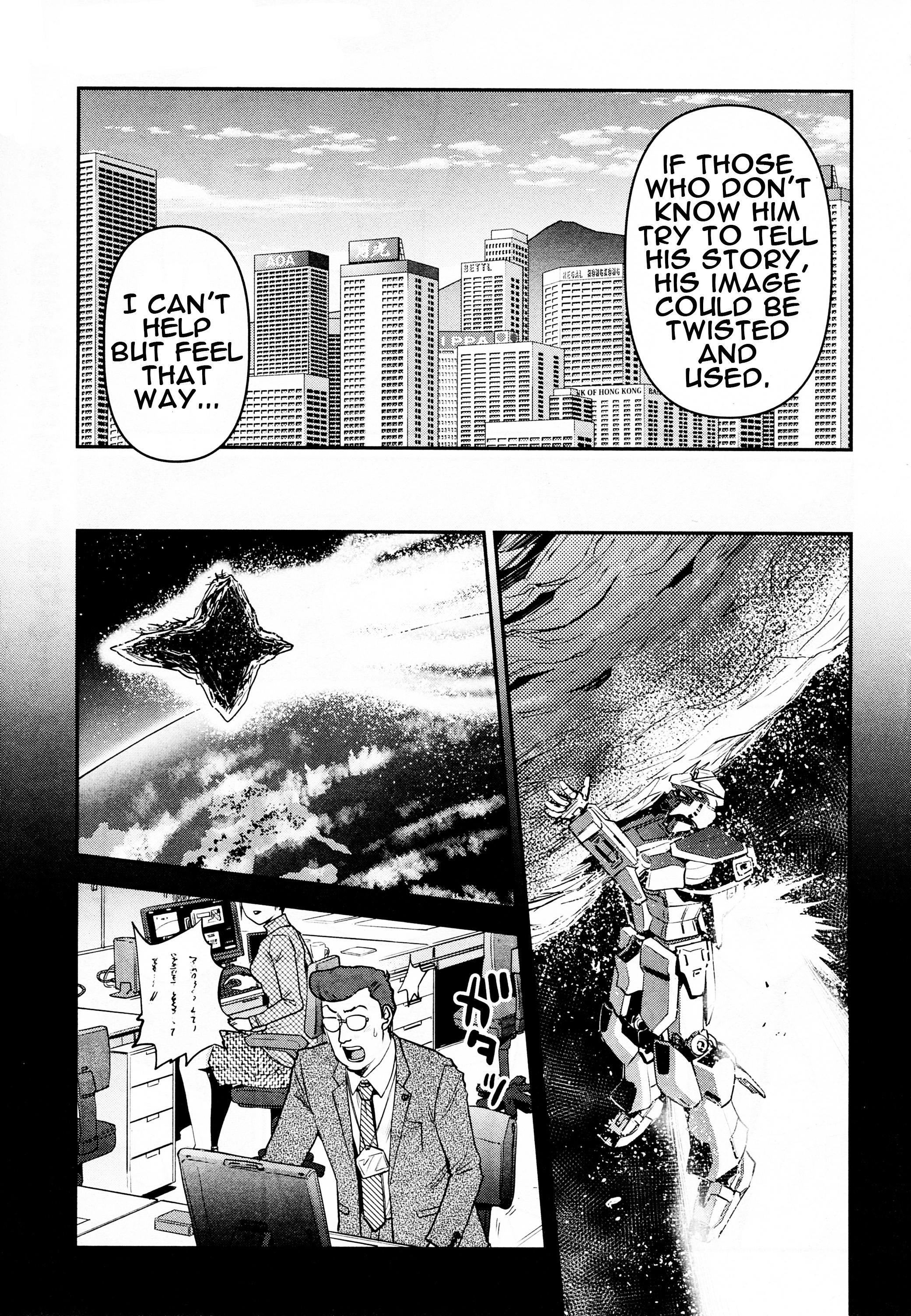 Mobile Suit Gundam Pulitzer - Amuro Ray Beyond The Aurora - Vol.1 Chapter 8: Report 8: Oscar Dublin