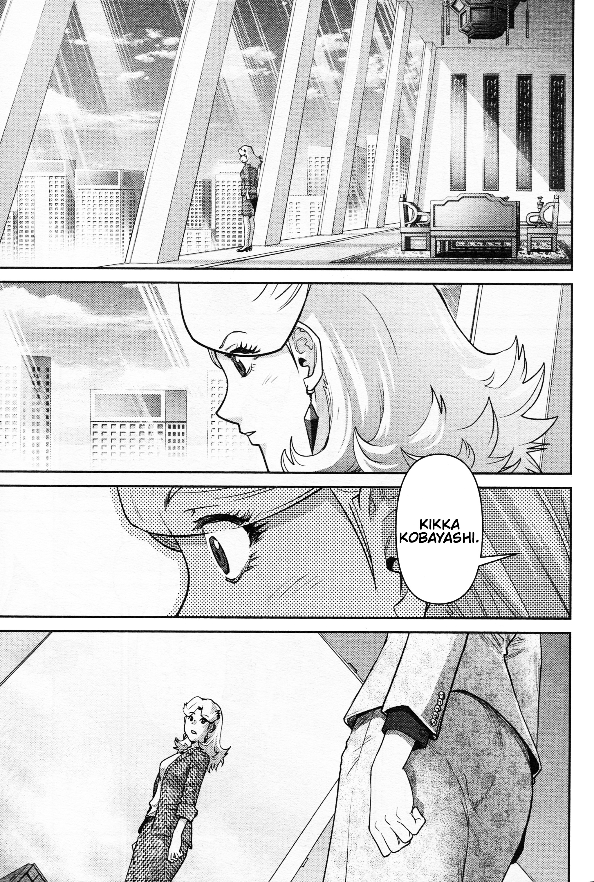 Mobile Suit Gundam Pulitzer - Amuro Ray Beyond The Aurora - Vol.2 Chapter 9: Report 9: Stephanie Luio