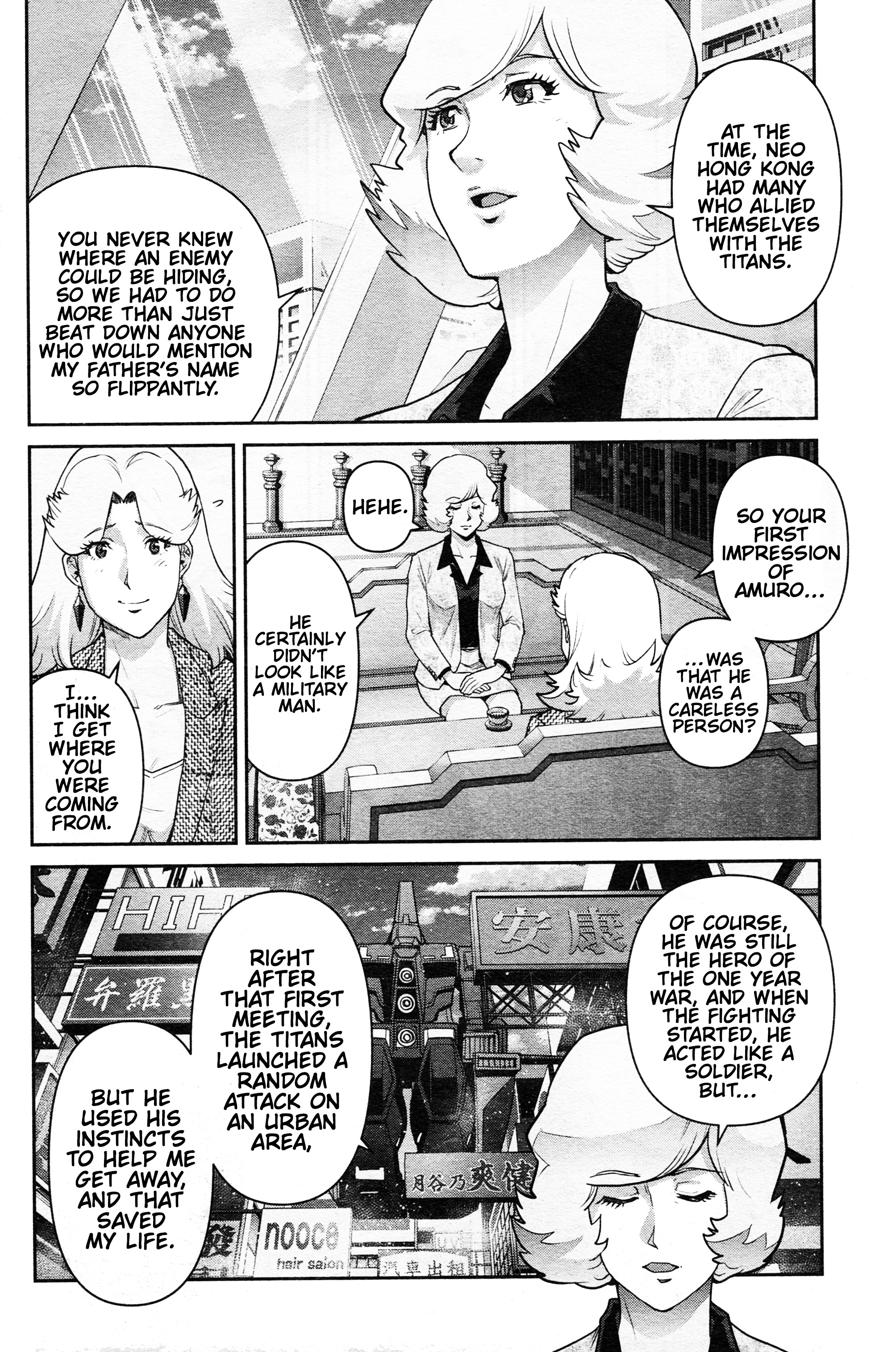 Mobile Suit Gundam Pulitzer - Amuro Ray Beyond The Aurora - Vol.2 Chapter 9: Report 9: Stephanie Luio