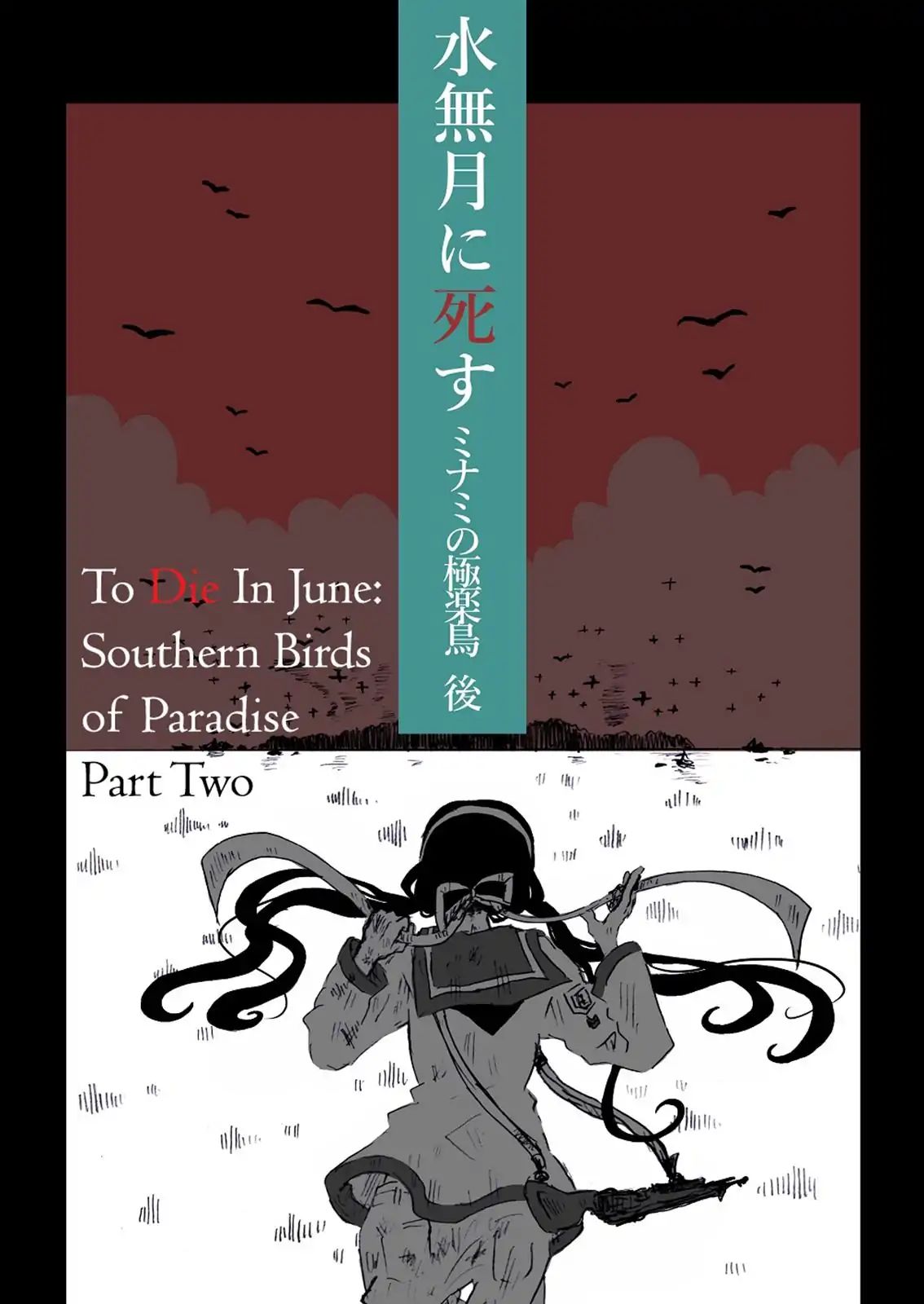 To Die In June - Vol.2 Chapter 2: Southern Birds Of Paradise (Part 2)