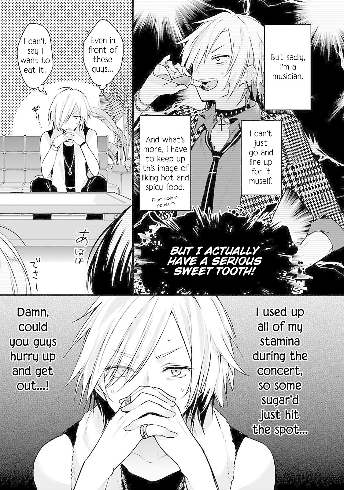 Sweets Conchert - Amami Danshi No Hinichijou - Chapter 2: Sweet.02