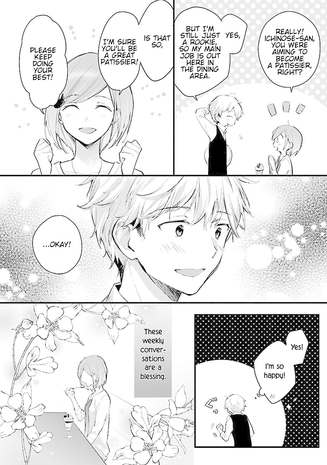 Sweets Conchert - Amami Danshi No Hinichijou - Chapter 7: Sweet.07