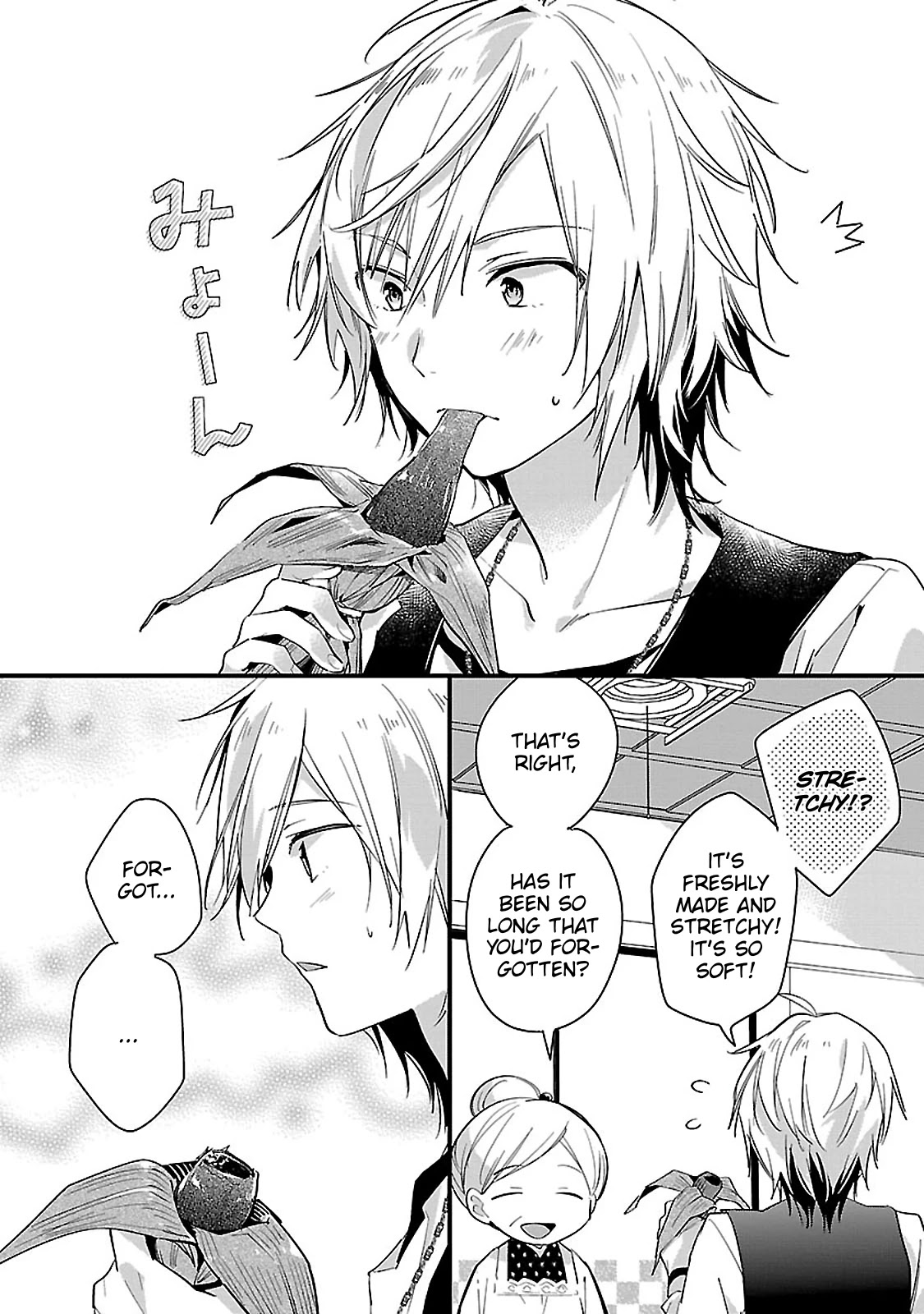 Sweets Conchert - Amami Danshi No Hinichijou - Chapter 8: Sweet.08