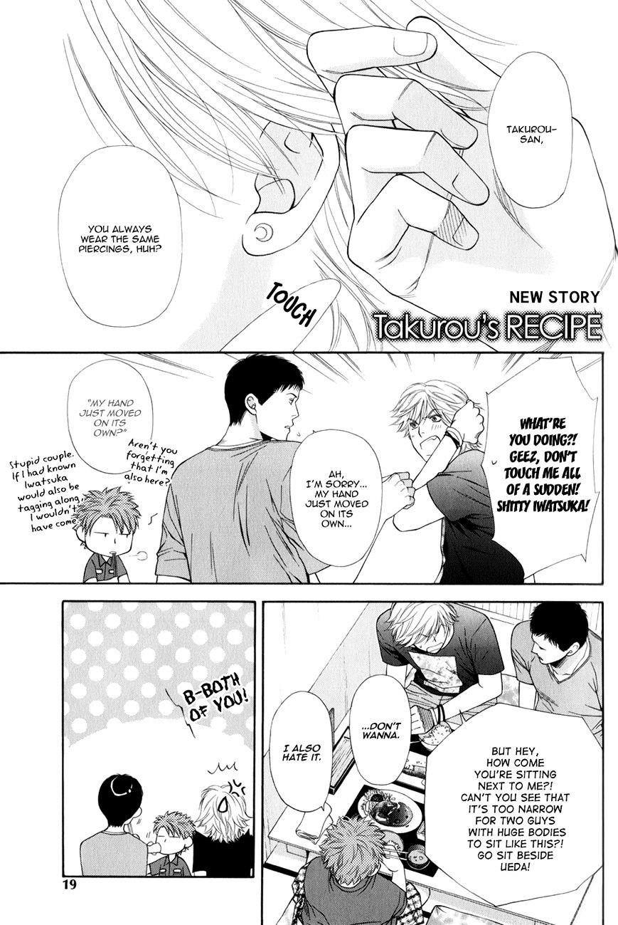 Yuuwaku Recipe - Vol.2 Chapter 5