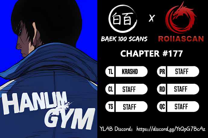 Hanlim Gym - Chapter 177