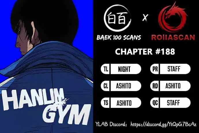 Hanlim Gym - Chapter 188