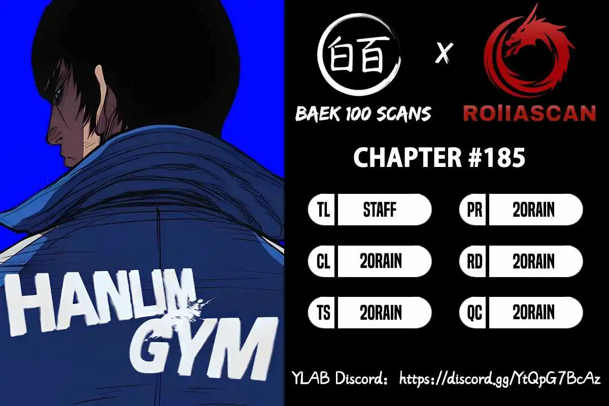 Hanlim Gym - Chapter 185