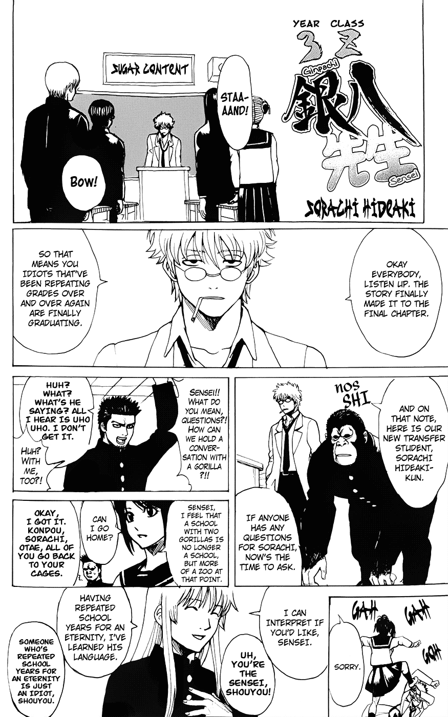 Gintama - Vol.77 Chapter 704.1: Koujien Fanbook Ending