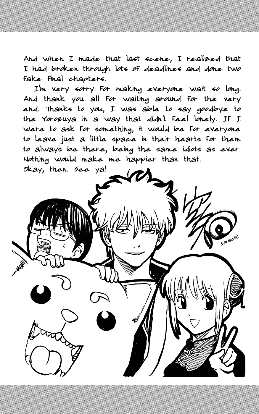 Gintama - Vol.77 Chapter 704.1: Koujien Fanbook Ending