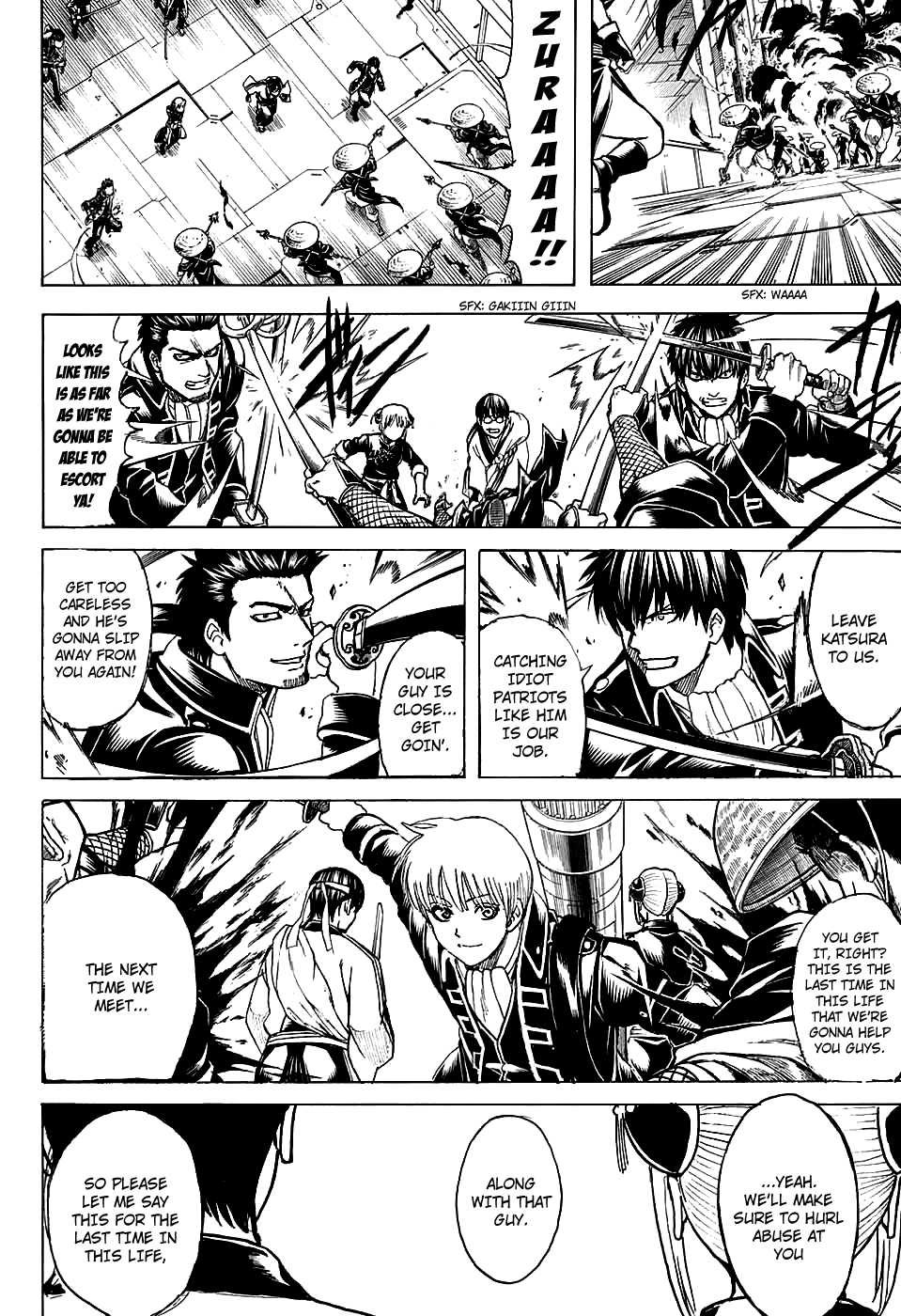 Gintama - Vol.77 Chapter 700: Steel Heart