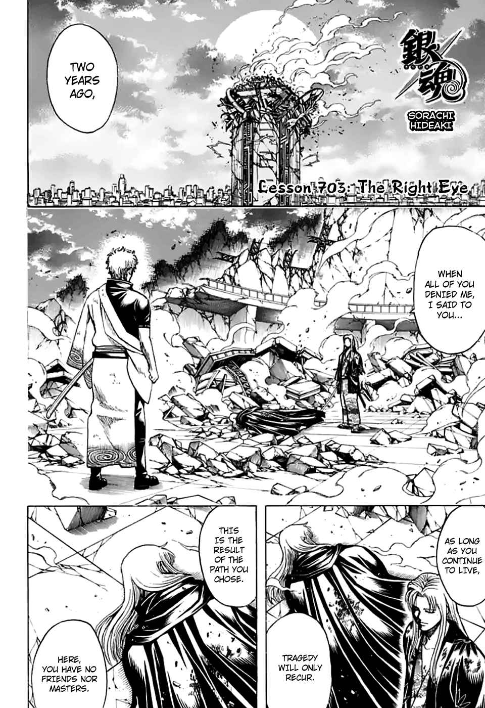 Gintama - Vol.77 Chapter 703: The Right Eye