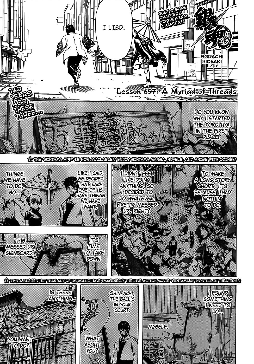 Gintama - Chapter 697: A Myriad Of Threads