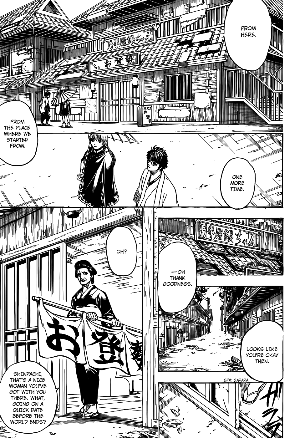 Gintama - Chapter 697: A Myriad Of Threads