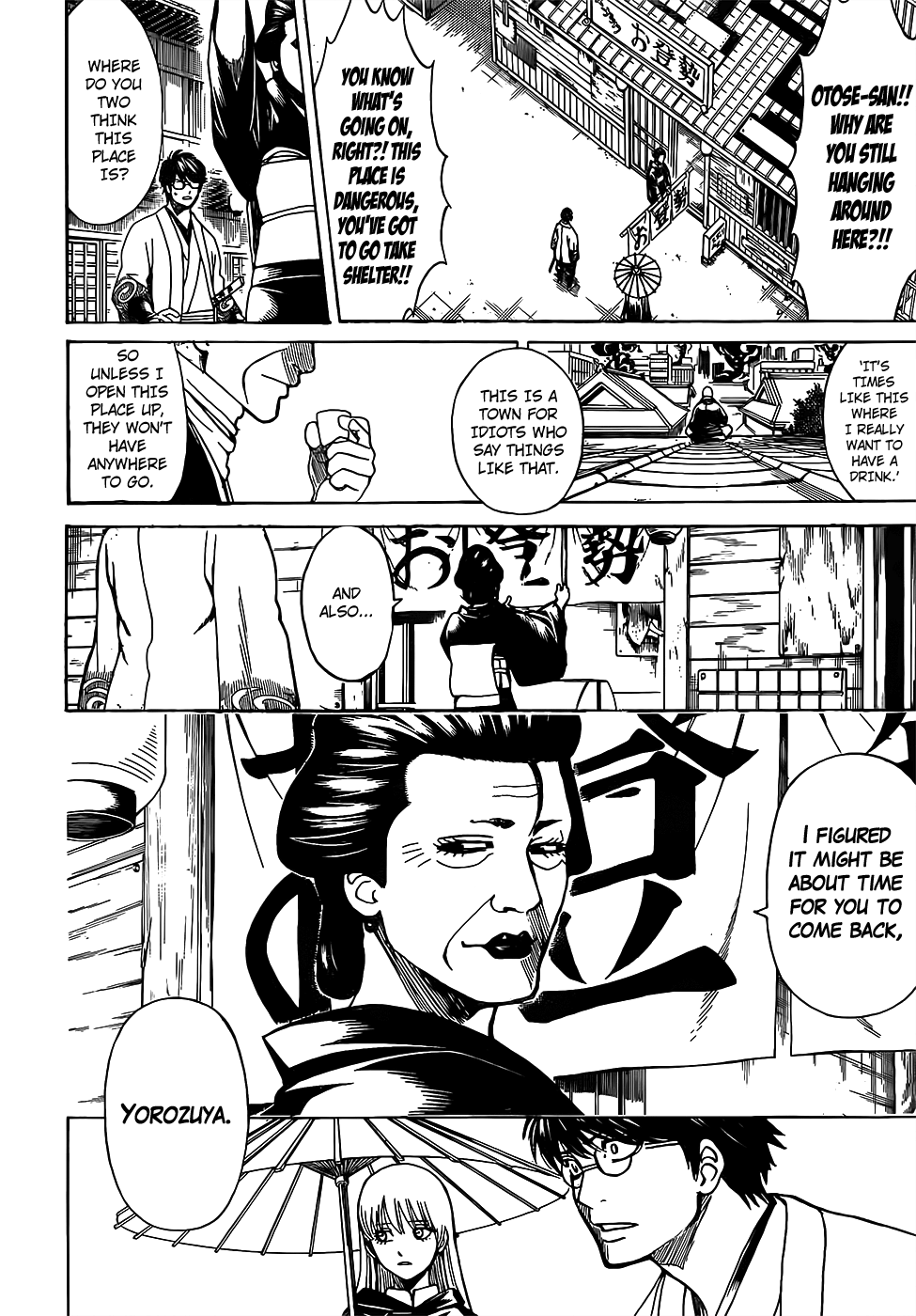 Gintama - Chapter 697: A Myriad Of Threads