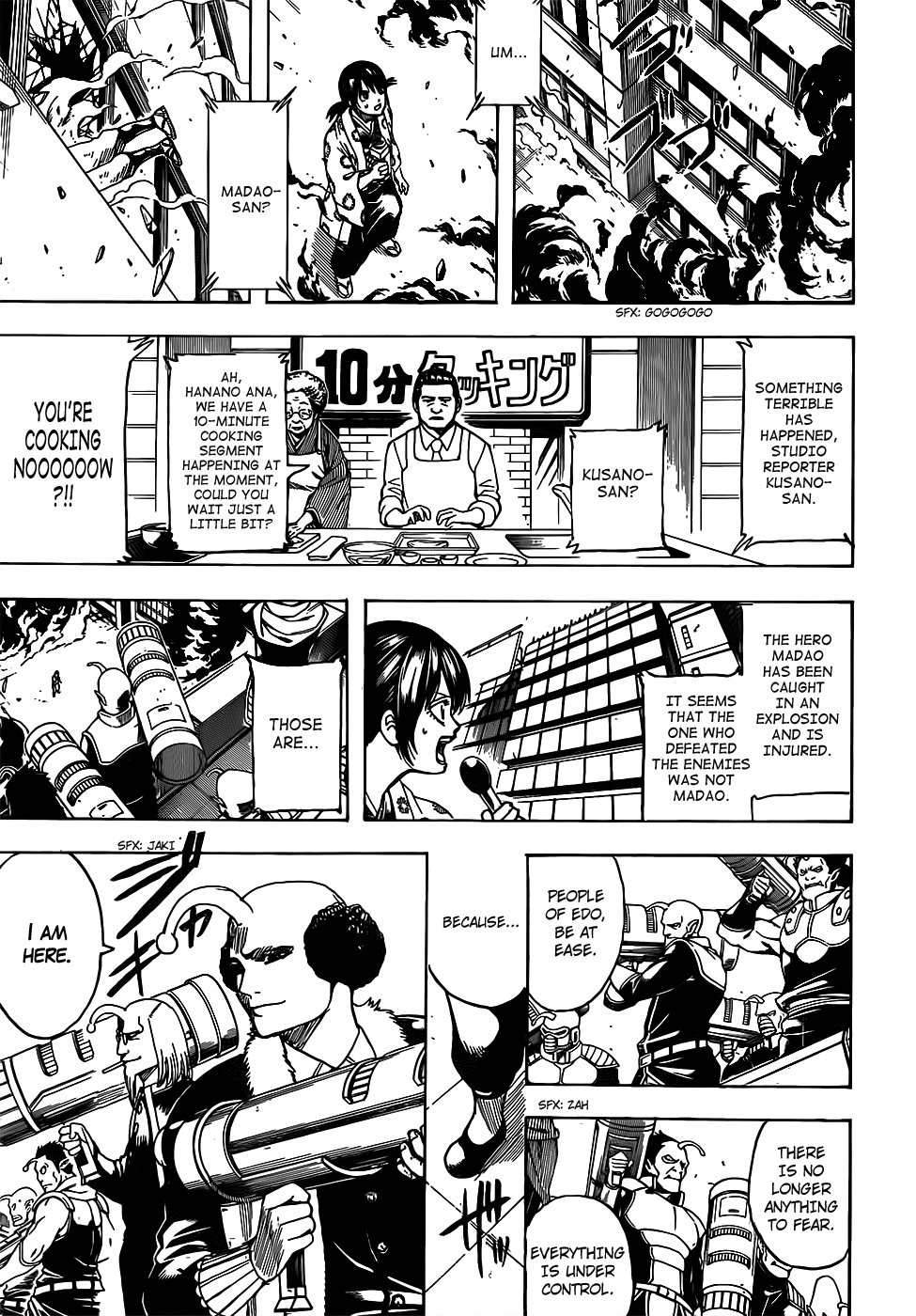 Gintama - Chapter 697: A Myriad Of Threads