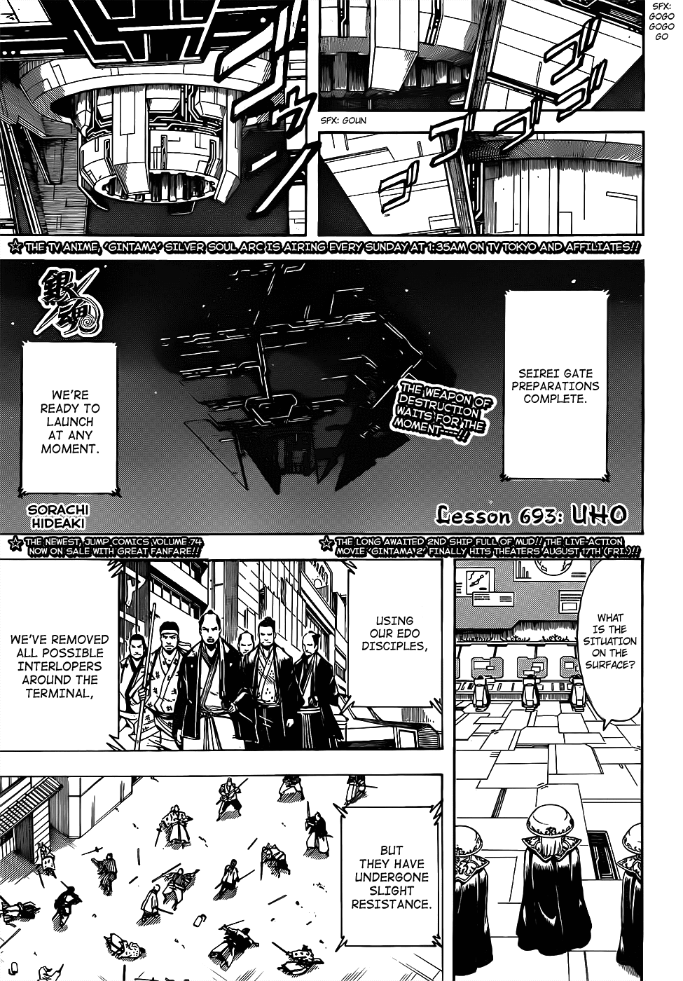 Gintama - Chapter 693: Uho