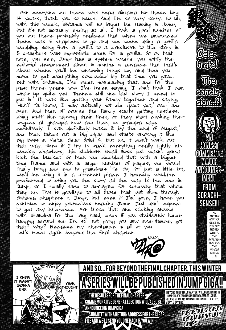 Gintama - Chapter 698: Beyond The Final Chapter