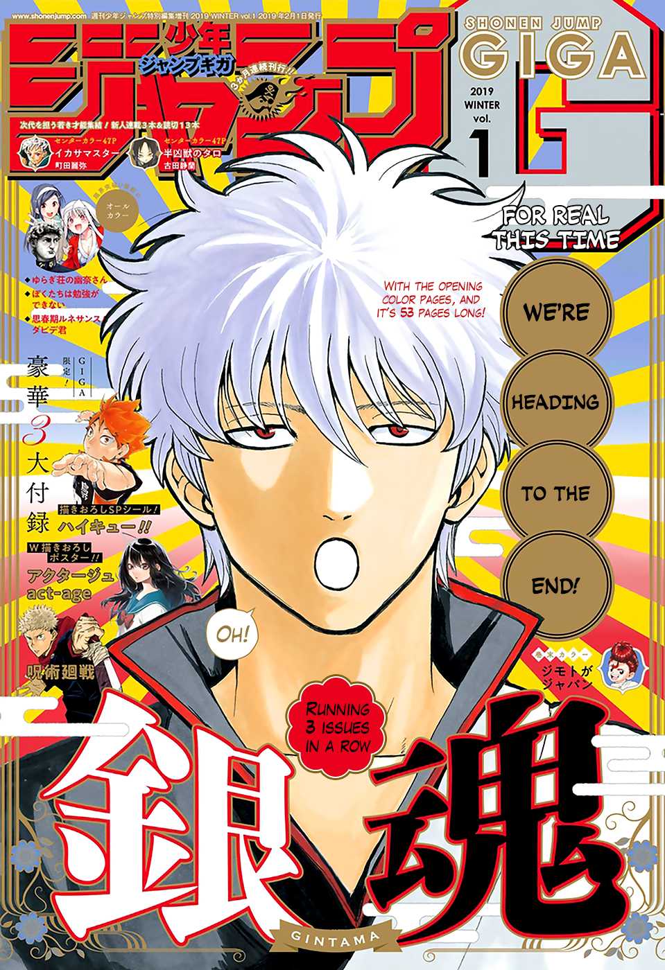 Gintama - Chapter 699: Gintoki And His Comrades