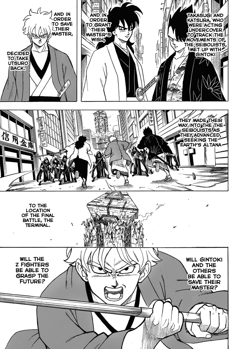 Gintama - Chapter 699: Gintoki And His Comrades