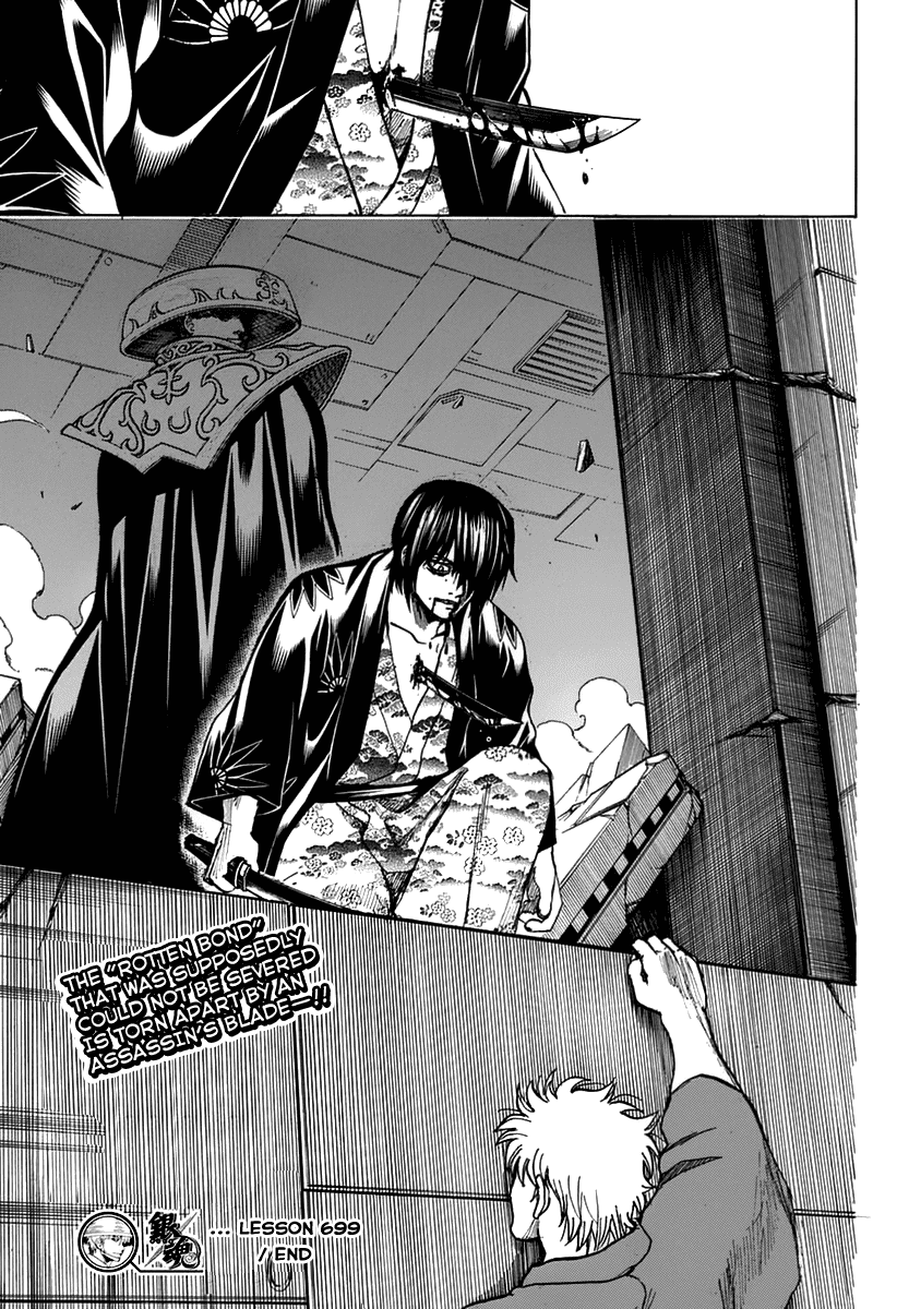 Gintama - Chapter 699: Gintoki And His Comrades