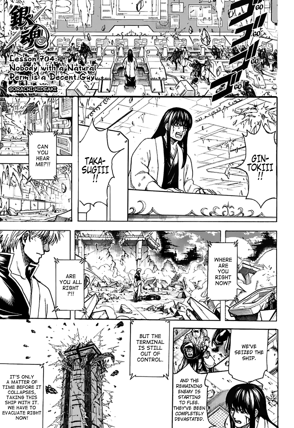 Gintama - Vol.77 Chapter 704: Nobody With A Natural Perm Is A Decent Guy