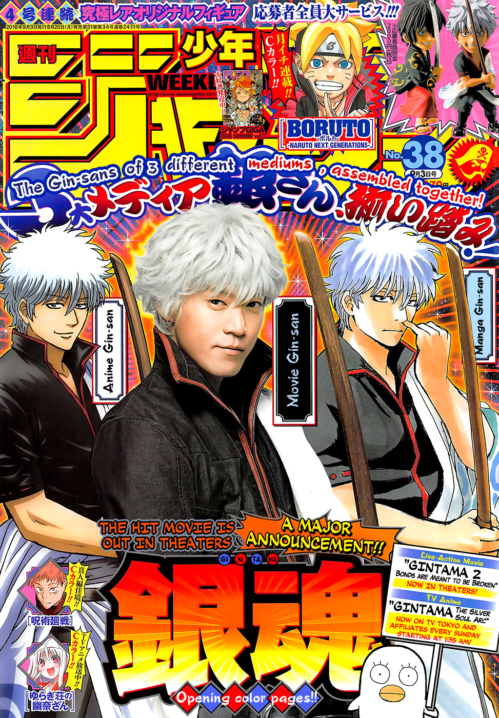 Gintama - Chapter 694: Gorilla Comes From The Gorilla And Is More Gorilla Than Gorilla