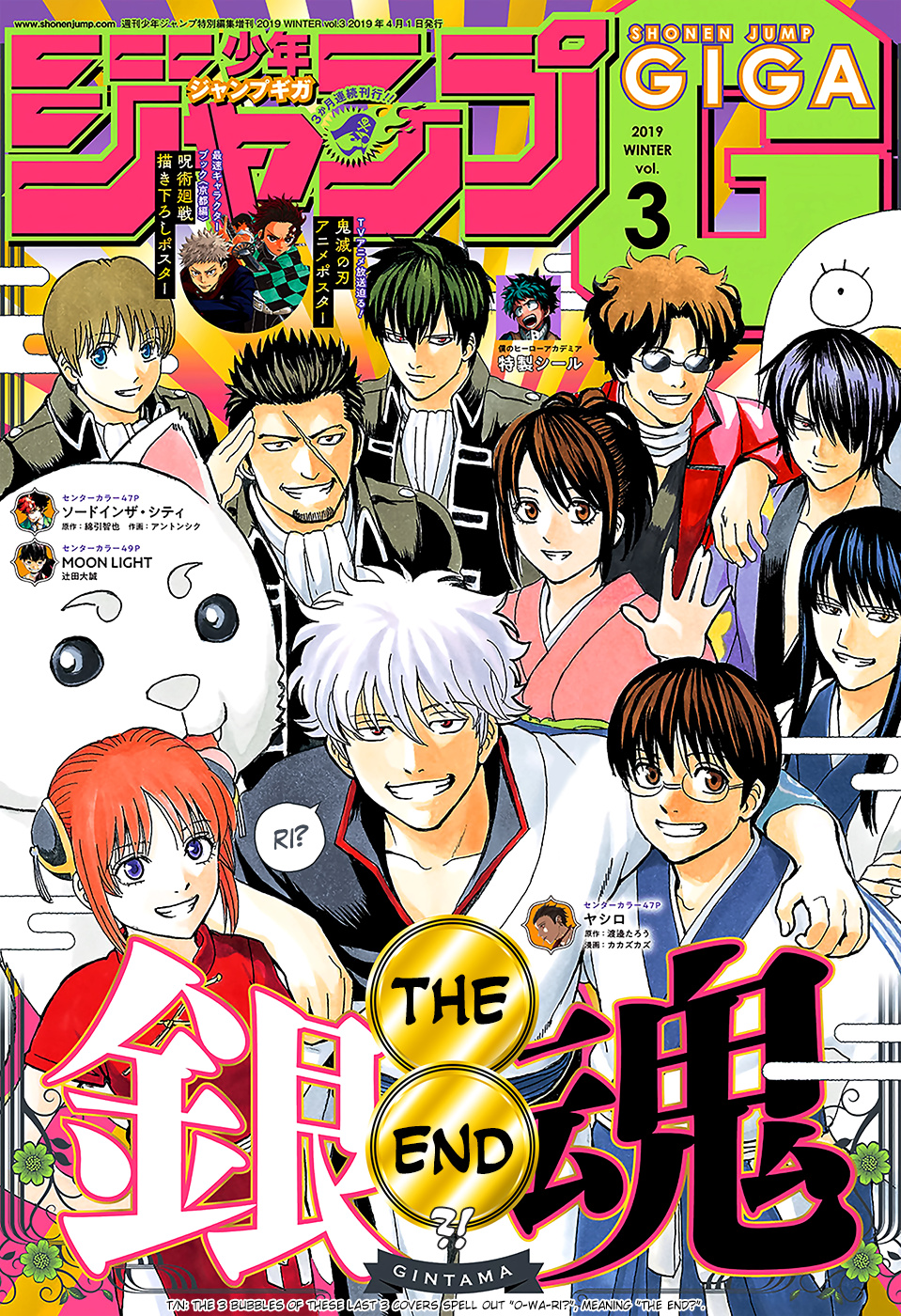 Gintama - Vol.77 Chapter 701: Homing Instinct