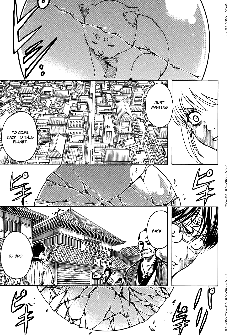 Gintama - Vol.77 Chapter 701: Homing Instinct