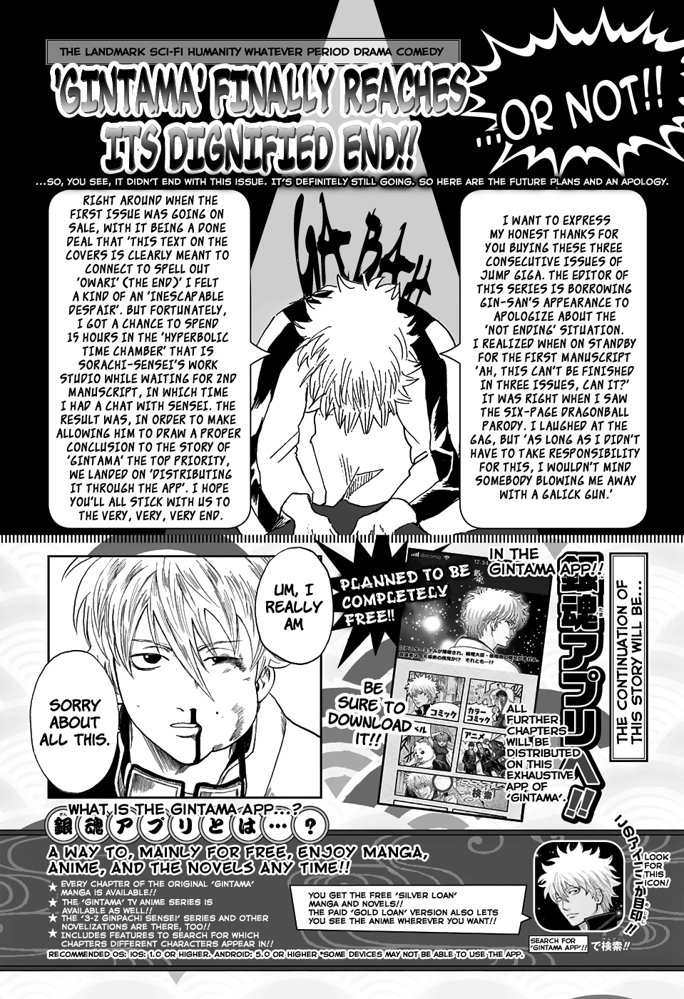 Gintama - Vol.77 Chapter 701: Homing Instinct