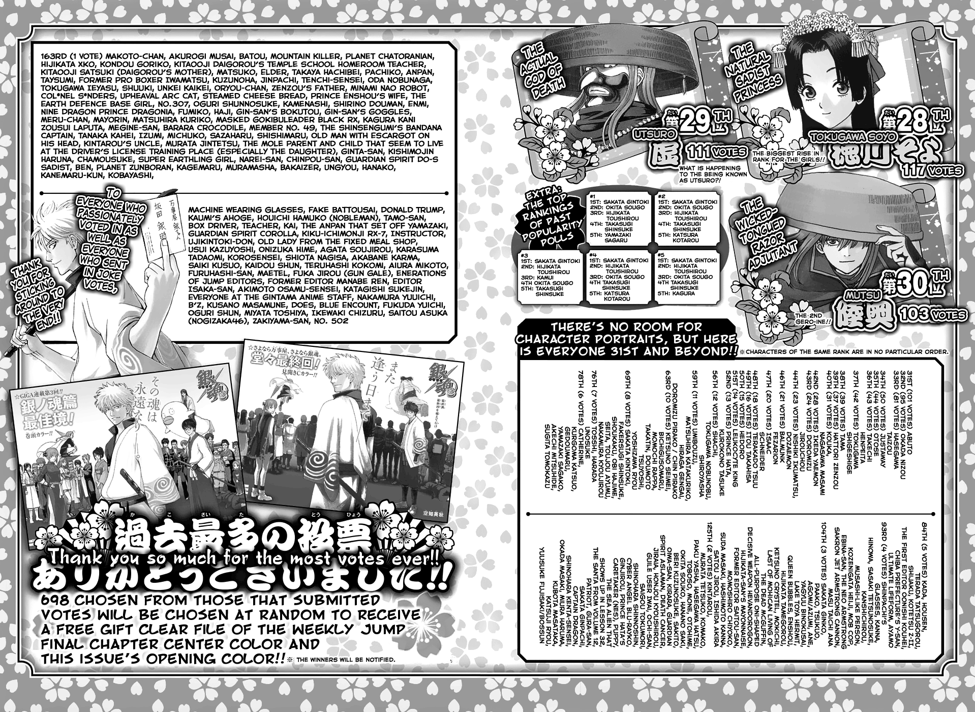 Gintama - Vol.77 Chapter 701: Homing Instinct