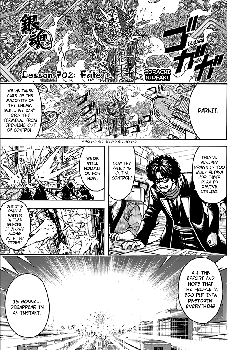 Gintama - Vol.77 Chapter 702: Fate