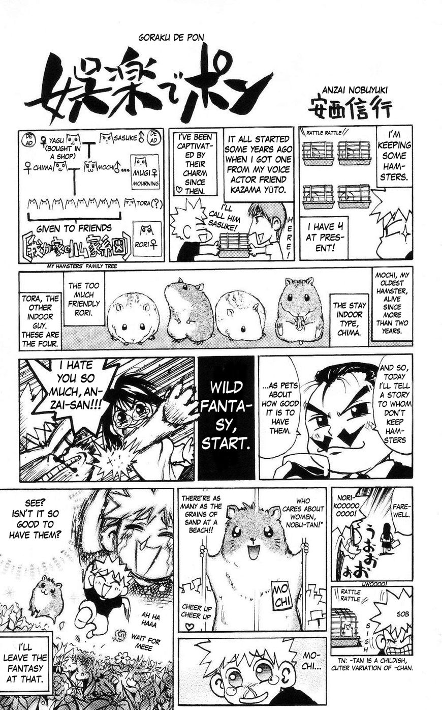 Crazy Maniax - Vol.01 Chapter 10 : Goraku De Pon