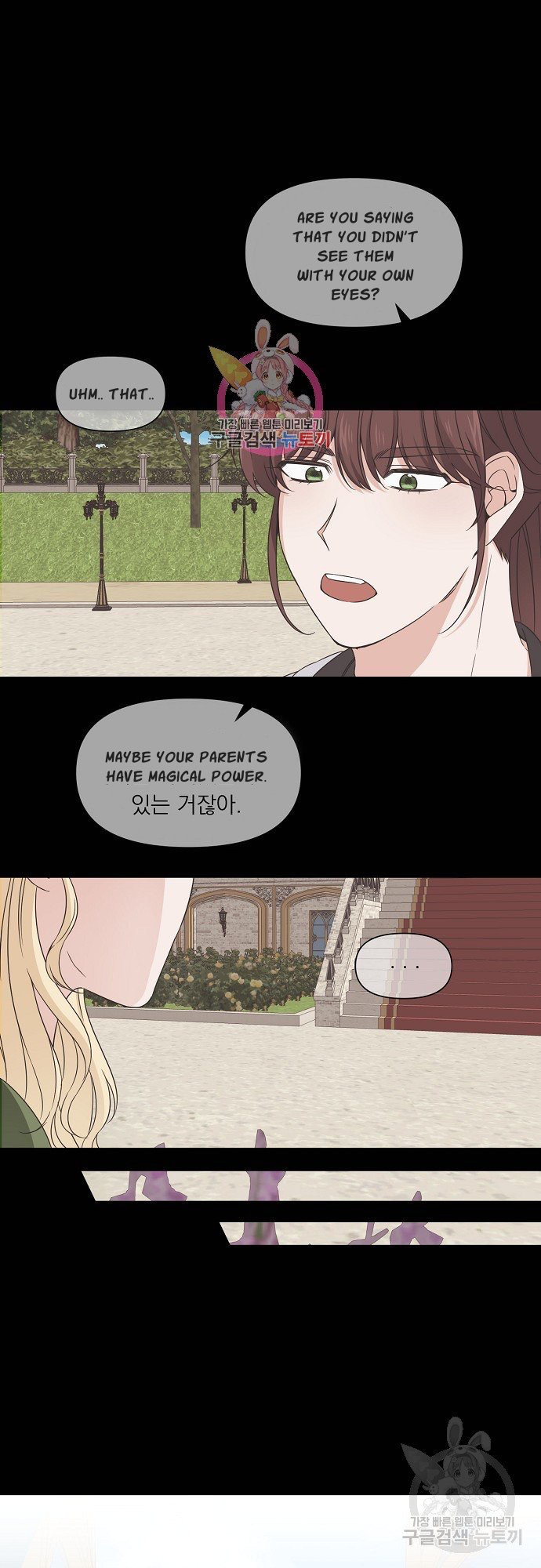 Somehow, I Raised A Prince - Chapter 21