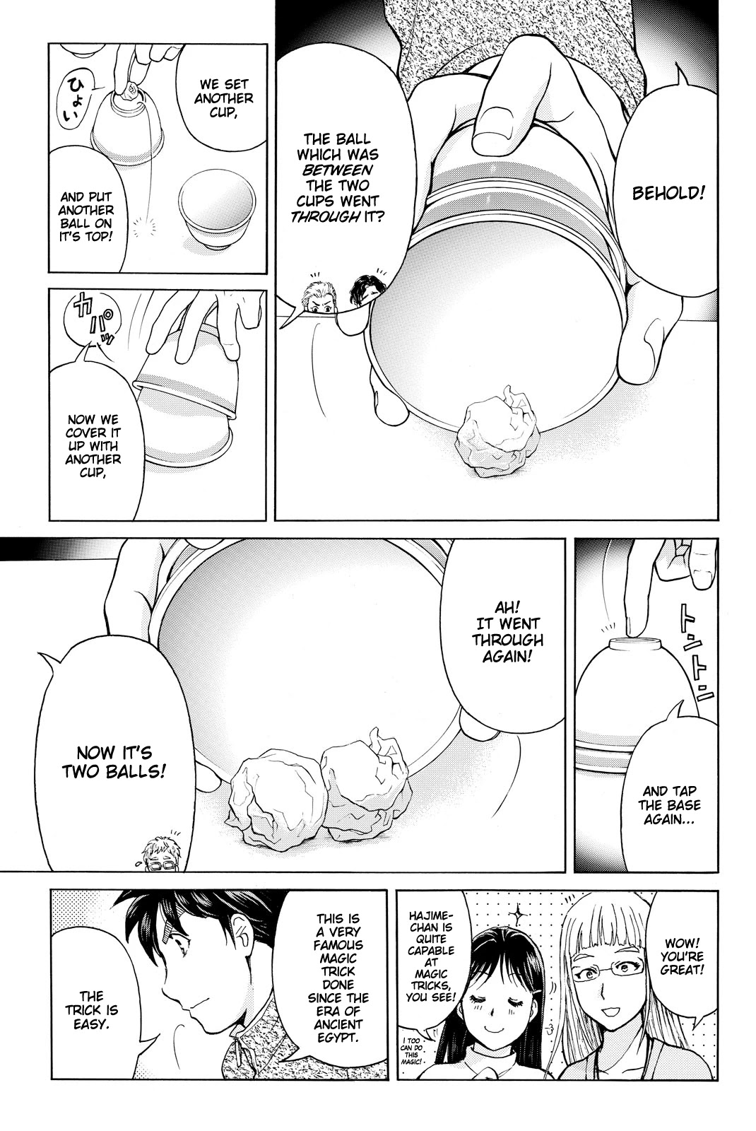 Kindaichi Shounen No Jikenbo R - Chapter 111: Seiren Island Murder Case (14)