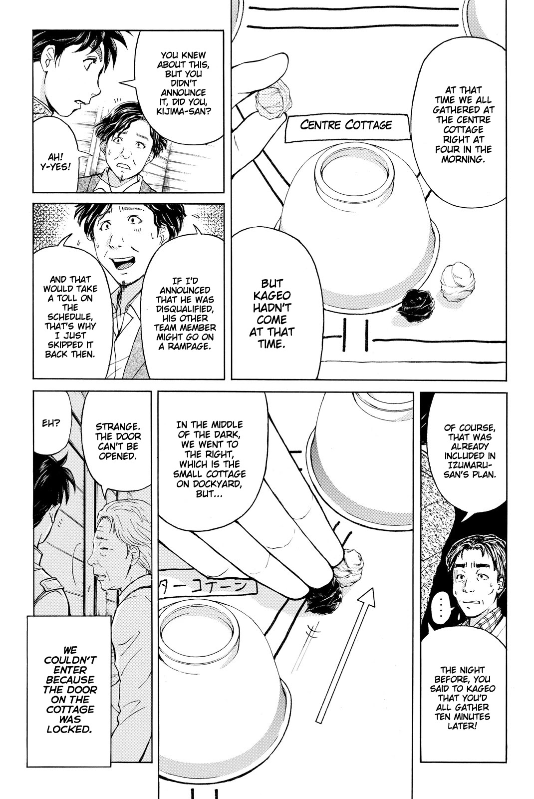 Kindaichi Shounen No Jikenbo R - Chapter 111: Seiren Island Murder Case (14)