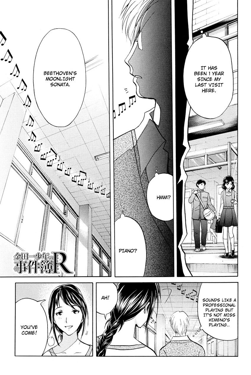 Kindaichi Shounen No Jikenbo R - Chapter 35 : Student Kengo Akechi Case Files - File 1