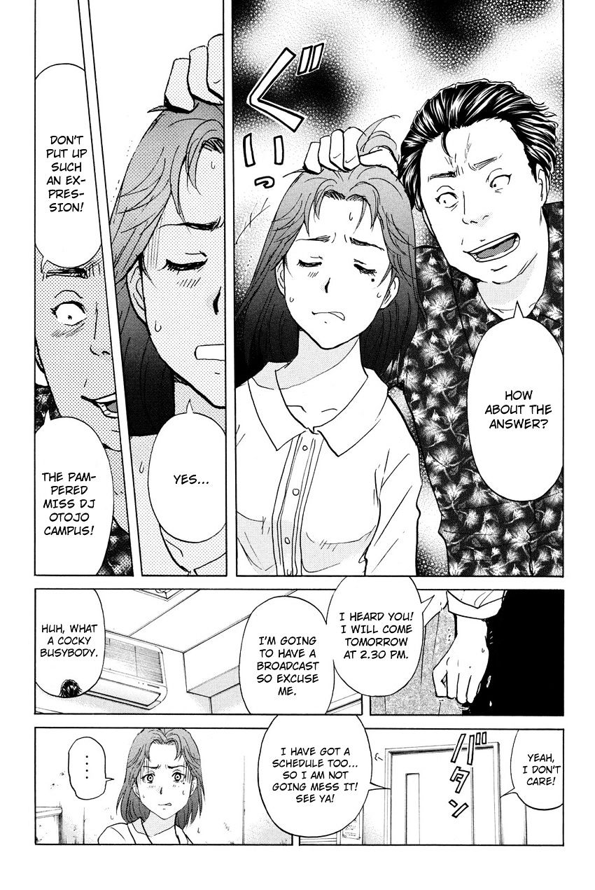 Kindaichi Shounen No Jikenbo R - Chapter 35 : Student Kengo Akechi Case Files - File 1