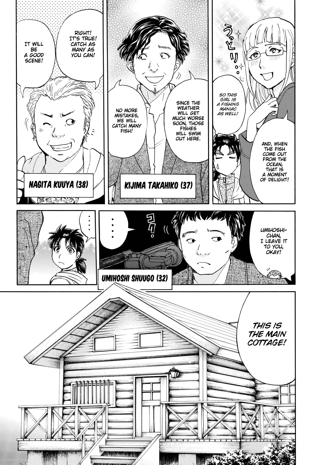 Kindaichi Shounen No Jikenbo R - Chapter 99: Seiren Island Murder Case (2)