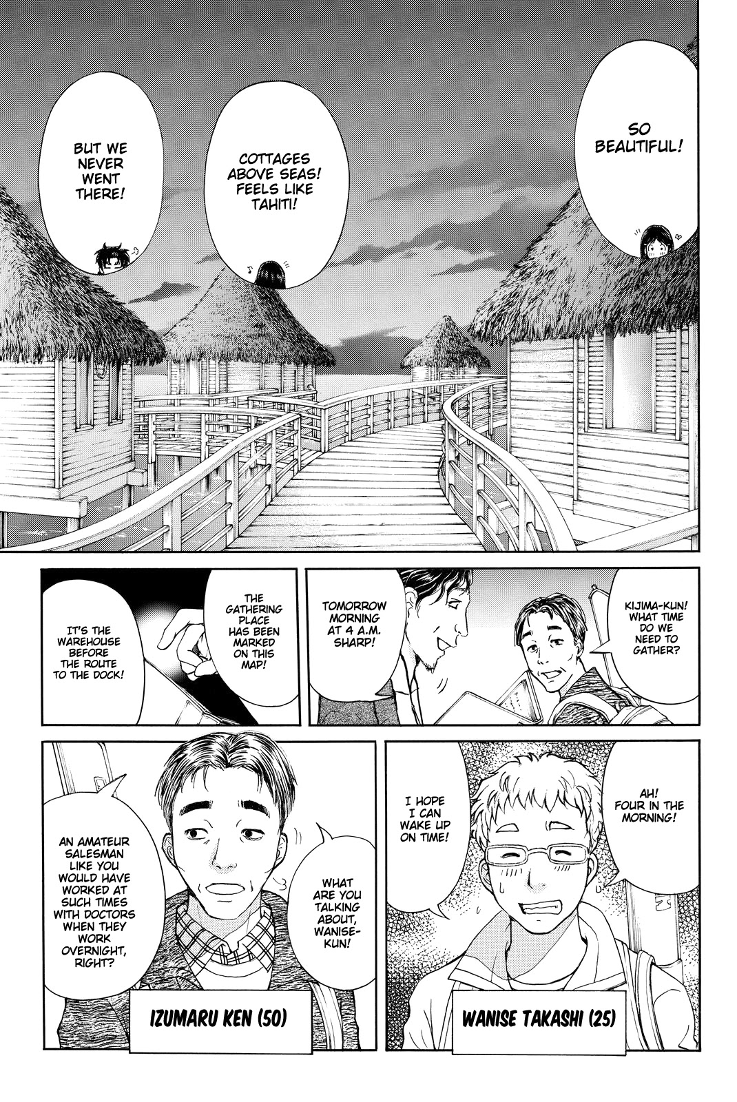 Kindaichi Shounen No Jikenbo R - Chapter 99: Seiren Island Murder Case (2)