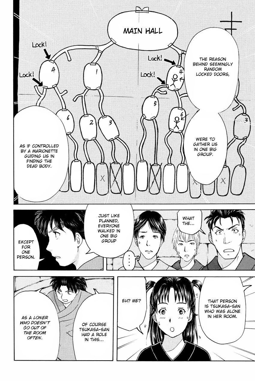 Kindaichi Shounen No Jikenbo R - Chapter 47 : Antlion Trench Murder Case - File 9