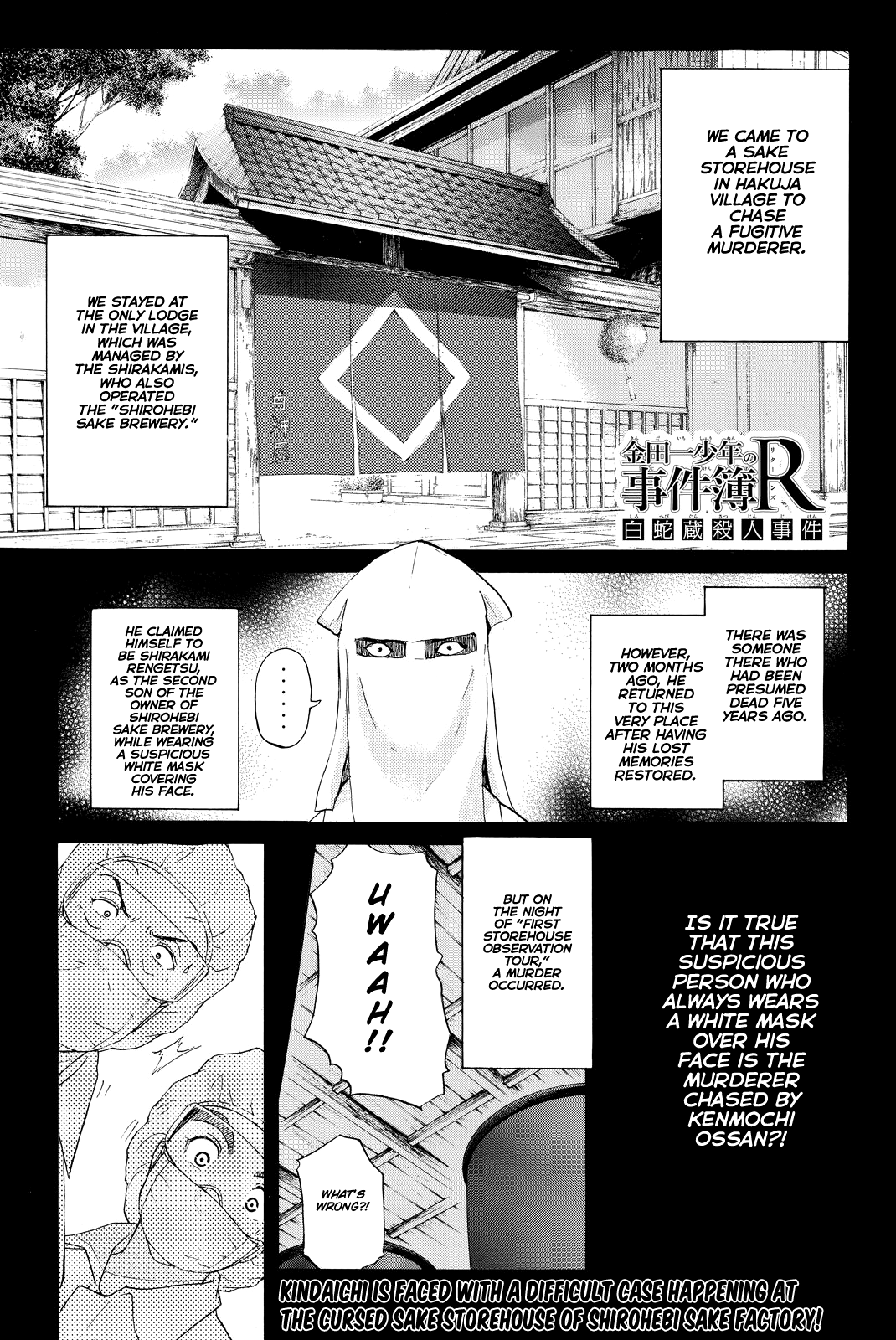 Kindaichi Shounen No Jikenbo R - Chapter 89: White Snake Brewery Murder Case (3)