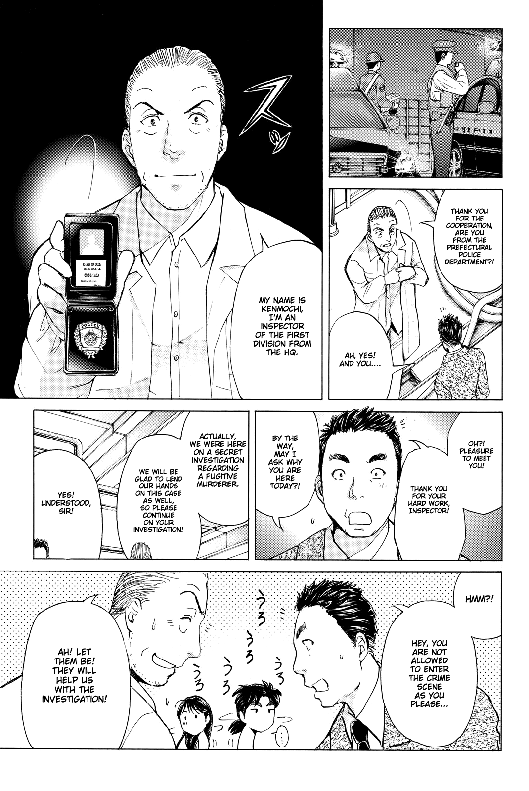 Kindaichi Shounen No Jikenbo R - Chapter 89: White Snake Brewery Murder Case (3)