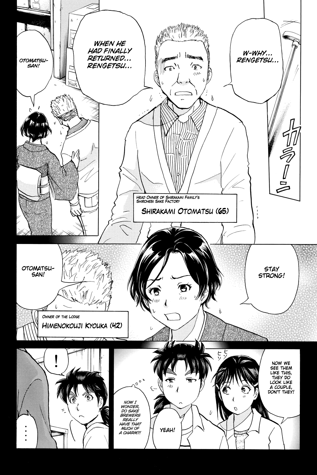 Kindaichi Shounen No Jikenbo R - Chapter 89: White Snake Brewery Murder Case (3)